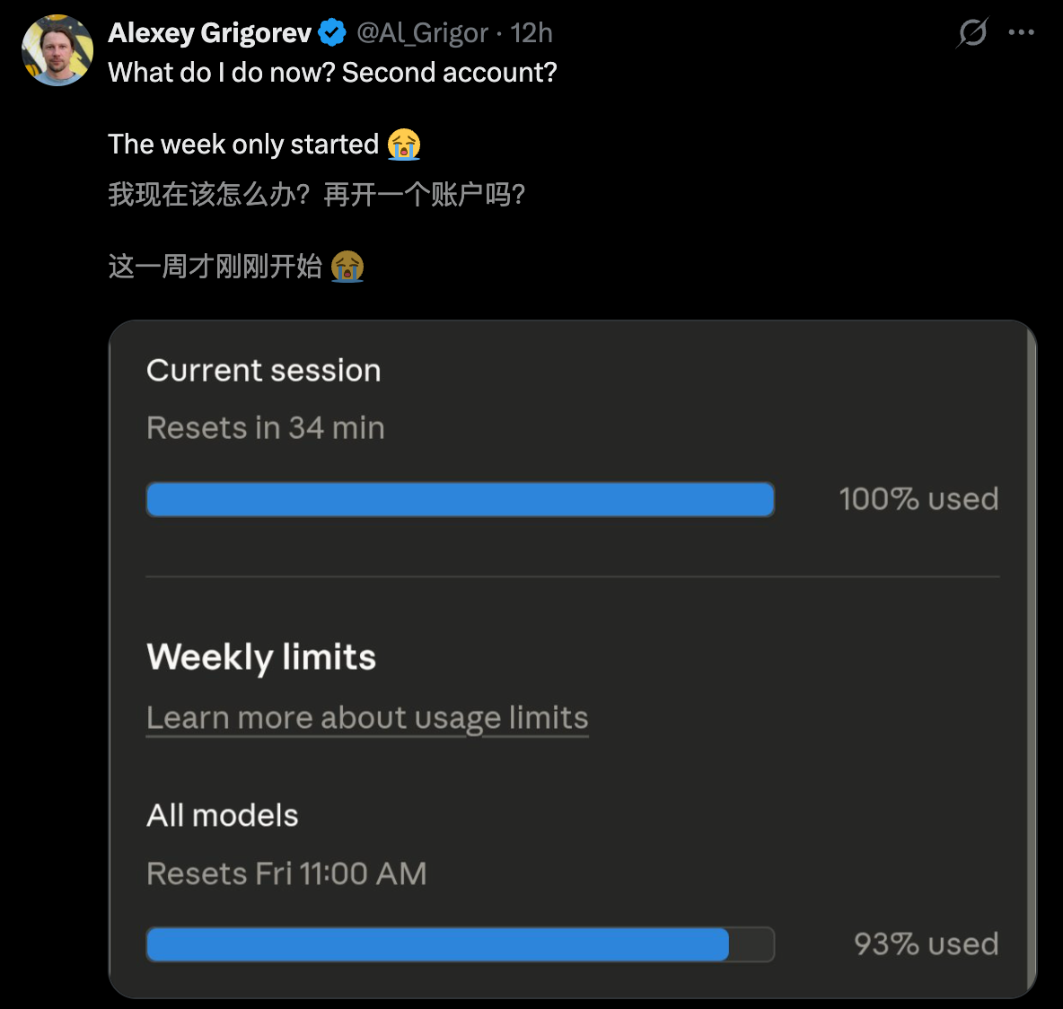 图片[16]-Claude深夜长出「双手」，接管电脑狂飙代码！额度光速耗尽，全网哀嚎-AI Express News