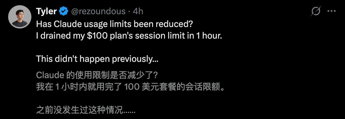 图片[18]-Claude深夜长出「双手」，接管电脑狂飙代码！额度光速耗尽，全网哀嚎-AI Express News