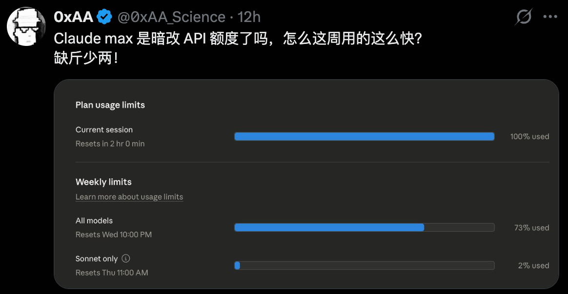 图片[19]-Claude深夜长出「双手」，接管电脑狂飙代码！额度光速耗尽，全网哀嚎-AI Express News