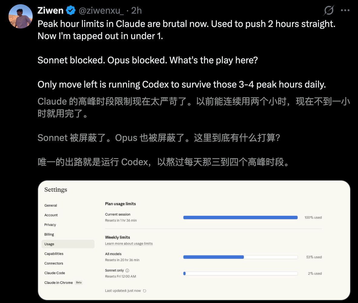 图片[20]-Claude深夜长出「双手」，接管电脑狂飙代码！额度光速耗尽，全网哀嚎-AI Express News