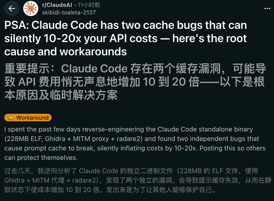 图片[24]-Claude深夜长出「双手」，接管电脑狂飙代码！额度光速耗尽，全网哀嚎-AI Express News
