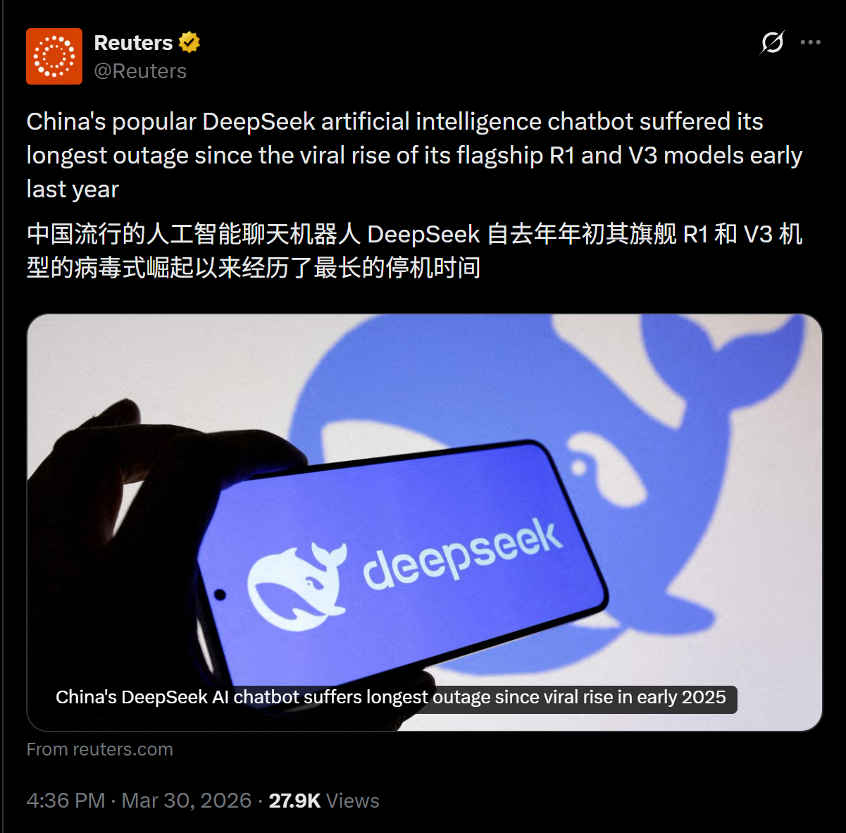 图片[3]-DeepSeek史诗级宕机13小时，一夜崩上热搜！网页版更新，V4真来了？-AI Express News