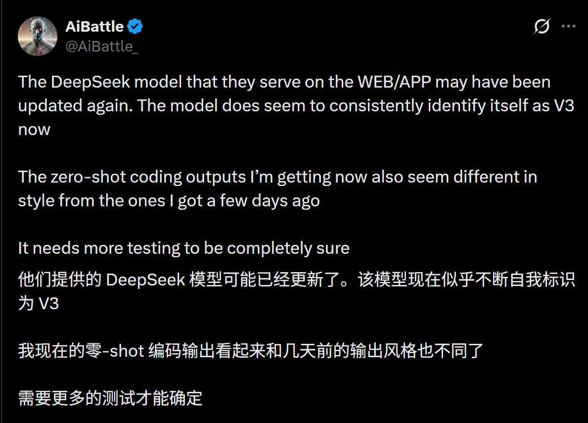 图片[11]-DeepSeek史诗级宕机13小时，一夜崩上热搜！网页版更新，V4真来了？-AI Express News