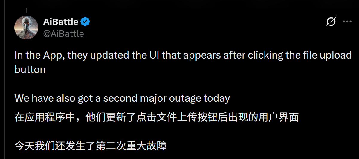 图片[17]-DeepSeek史诗级宕机13小时，一夜崩上热搜！网页版更新，V4真来了？-AI Express News