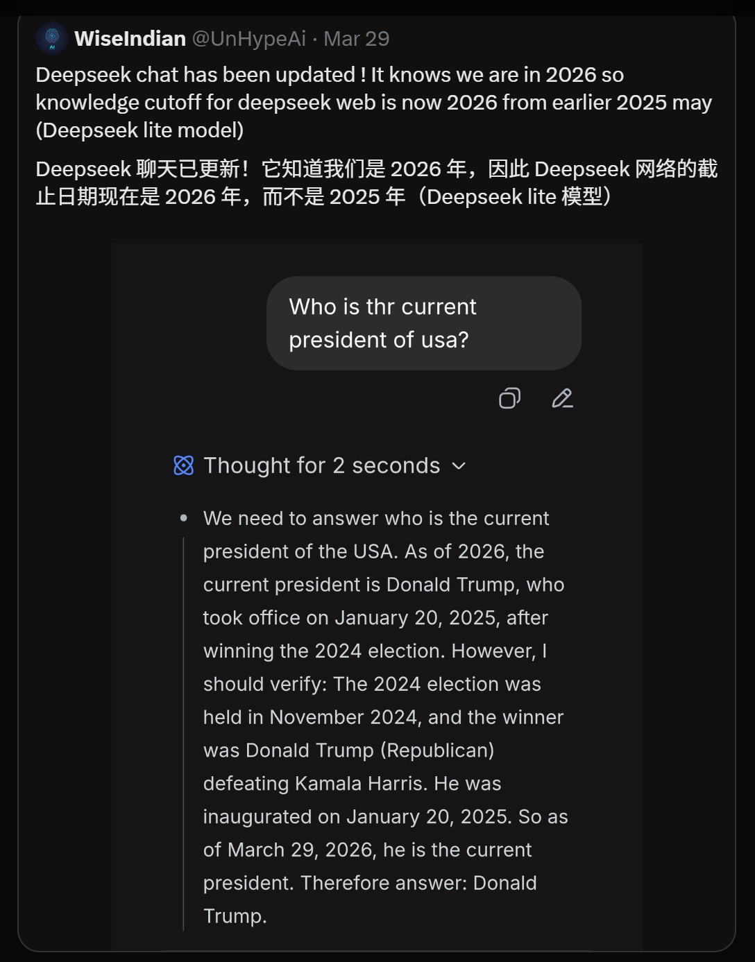 图片[19]-DeepSeek史诗级宕机13小时，一夜崩上热搜！网页版更新，V4真来了？-AI Express News