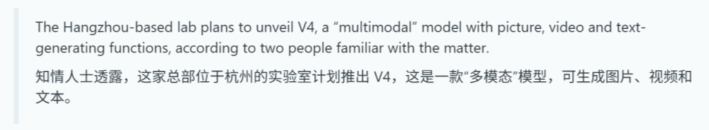 图片[27]-DeepSeek史诗级宕机13小时，一夜崩上热搜！网页版更新，V4真来了？-AI Express News
