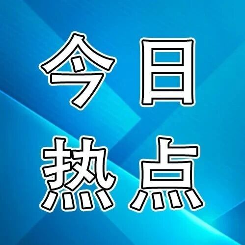 知识图谱+AI工具+智能体+任务引擎协同的智慧课程建设-AI Express News