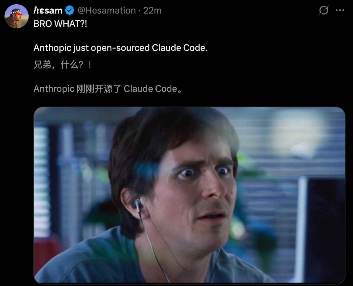 图片[2]-刚刚，Claude Code开源了！51万行代码，全网狂欢-AI Express News