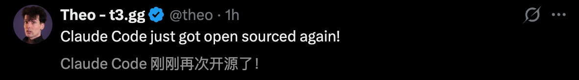 图片[4]-刚刚，Claude Code开源了！51万行代码，全网狂欢-AI Express News