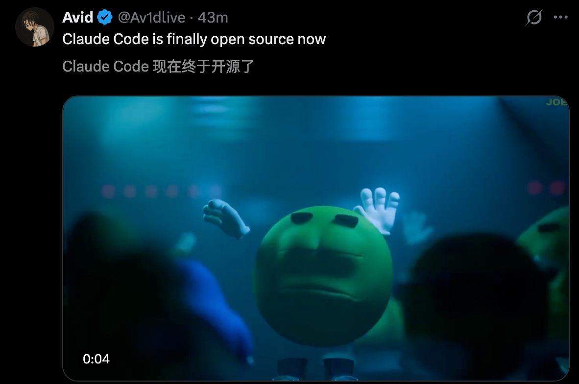 图片[6]-刚刚，Claude Code开源了！51万行代码，全网狂欢-AI Express News