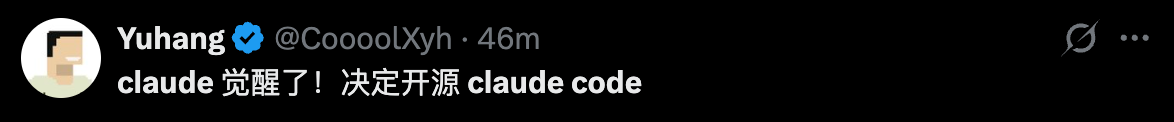 图片[8]-刚刚，Claude Code开源了！51万行代码，全网狂欢-AI Express News