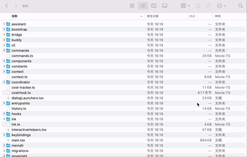 图片[14]-刚刚，Claude Code开源了！51万行代码，全网狂欢-AI Express News
