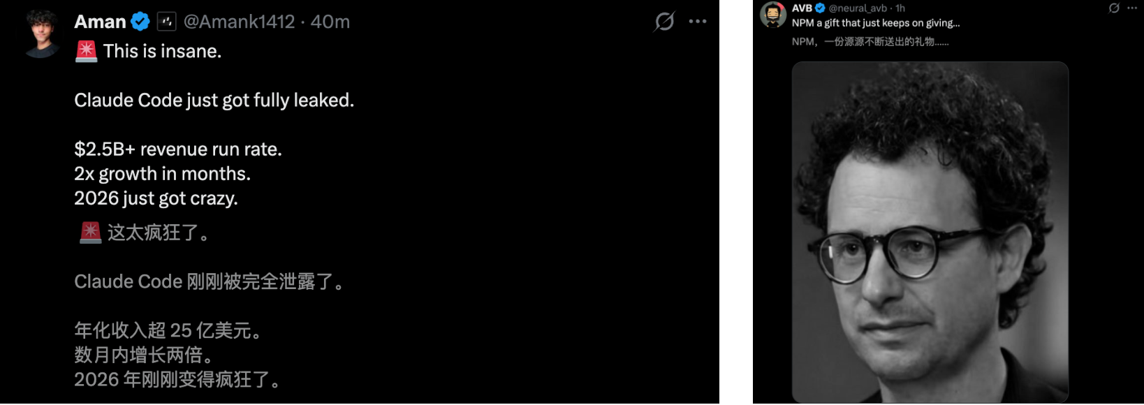 图片[25]-刚刚，Claude Code开源了！51万行代码，全网狂欢-AI Express News