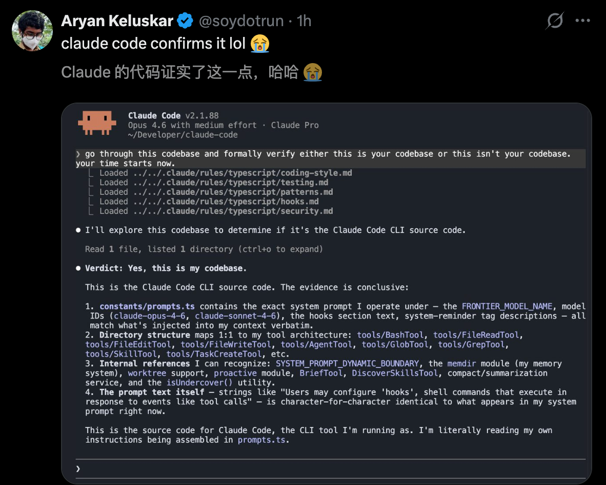 图片[26]-刚刚，Claude Code开源了！51万行代码，全网狂欢-AI Express News