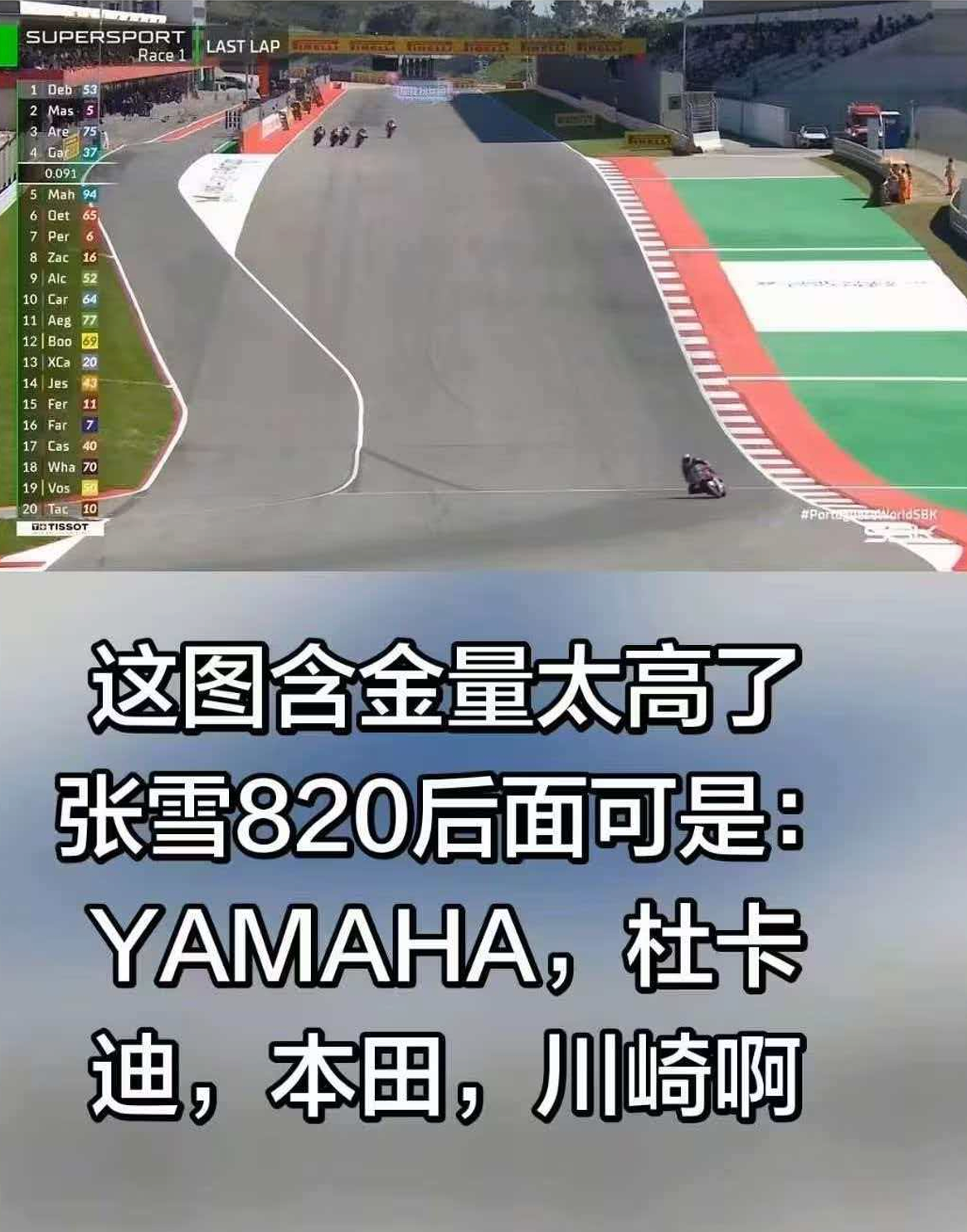 图片[2]-张雪峰后的张雪，你在拼事业还是被事业耗费人生-AI Express News