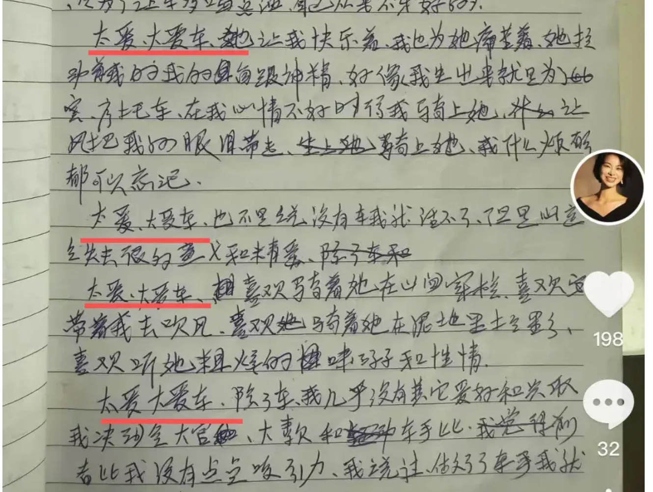 图片[3]-张雪峰后的张雪，你在拼事业还是被事业耗费人生-AI Express News