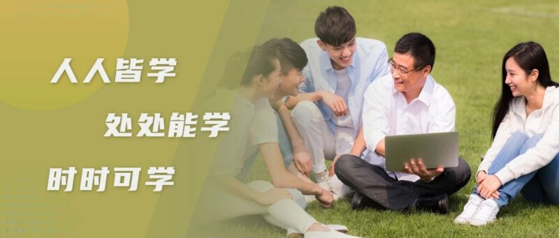 全新上线！国家智慧教育平台智能化再升级-AI Express News