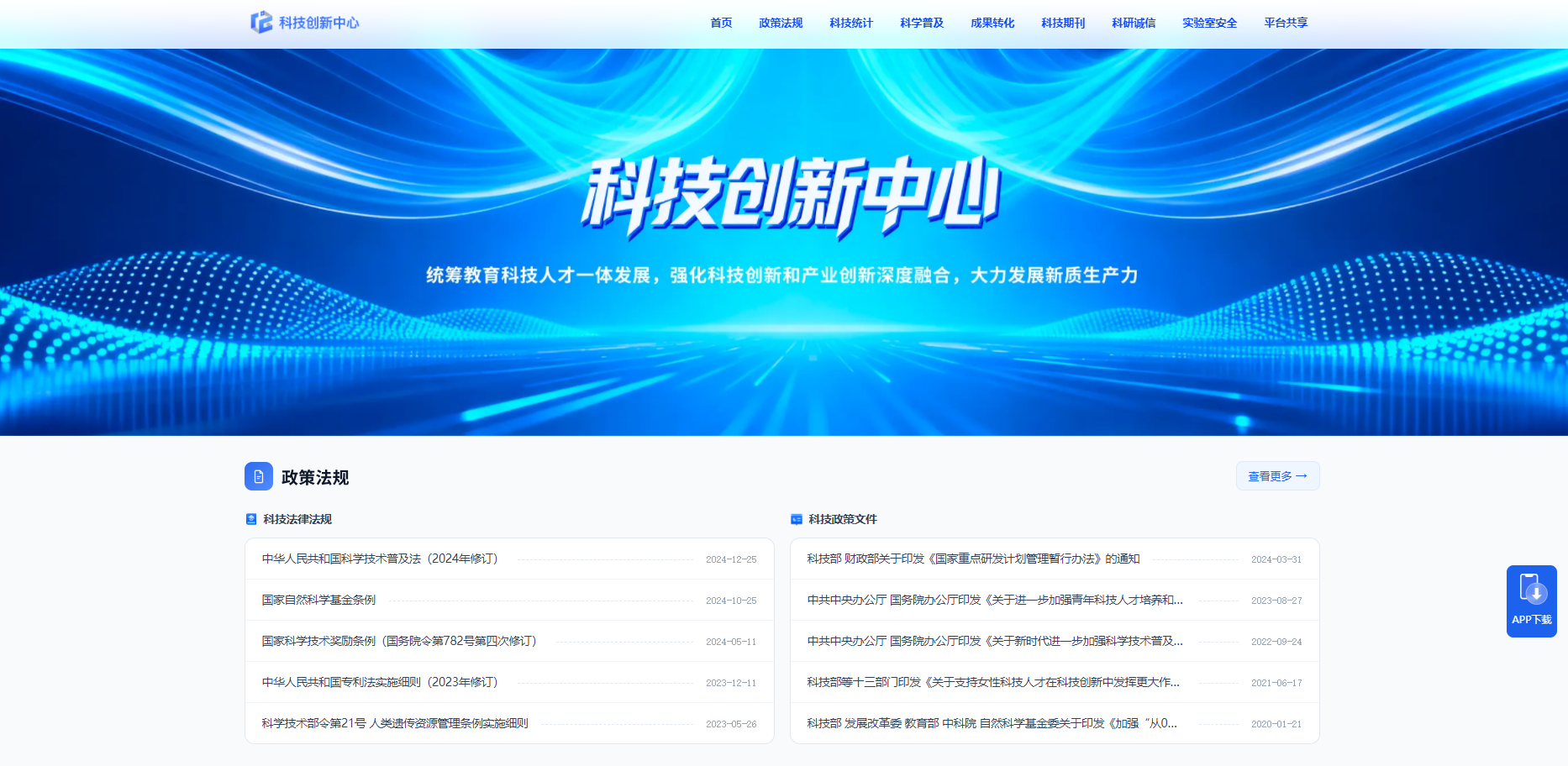 图片[3]-全新上线！国家智慧教育平台智能化再升级-AI Express News
