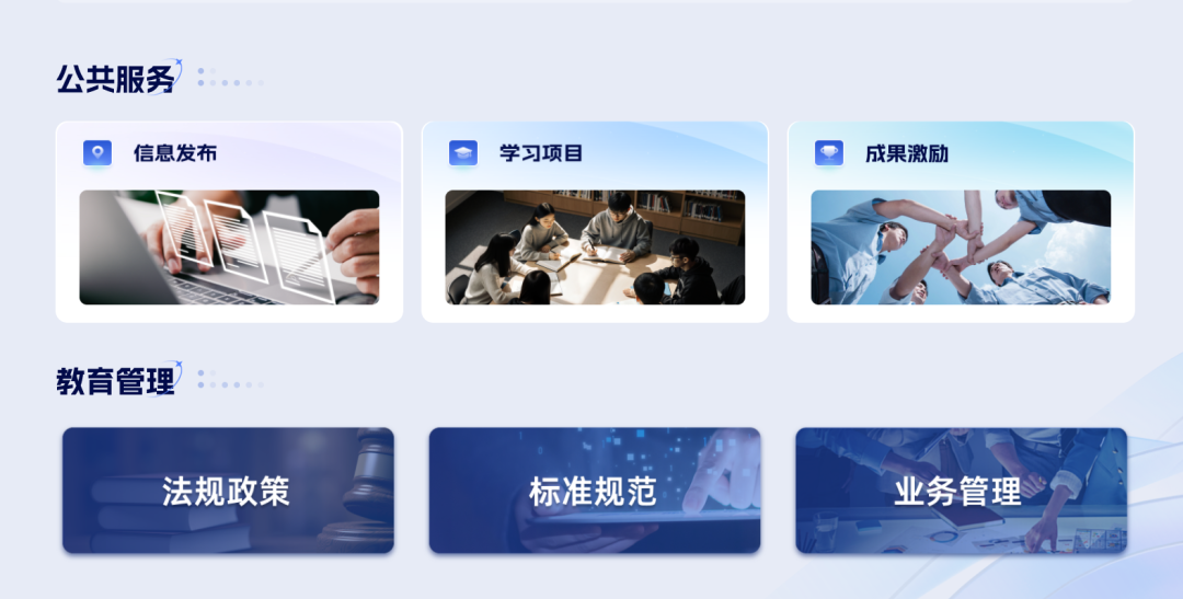 图片[10]-全新上线！国家智慧教育平台智能化再升级-AI Express News