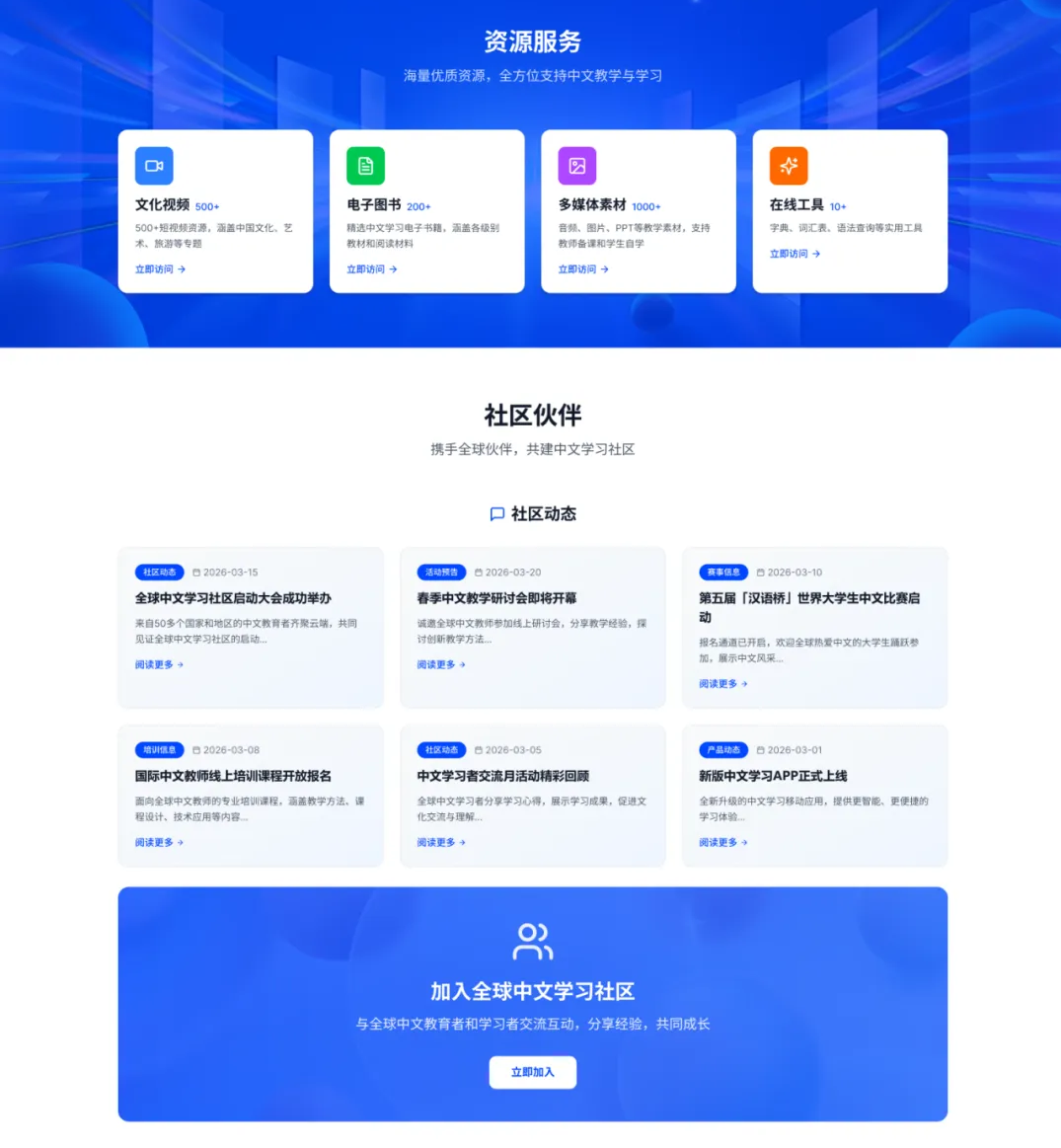 图片[13]-全新上线！国家智慧教育平台智能化再升级-AI Express News