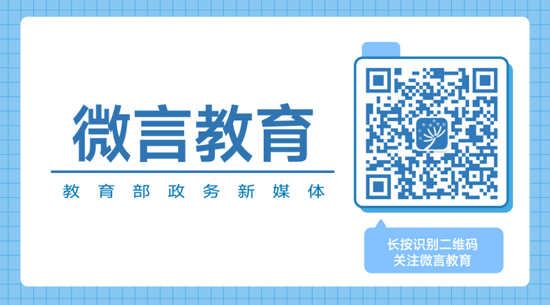 图片[14]-全新上线！国家智慧教育平台智能化再升级-AI Express News