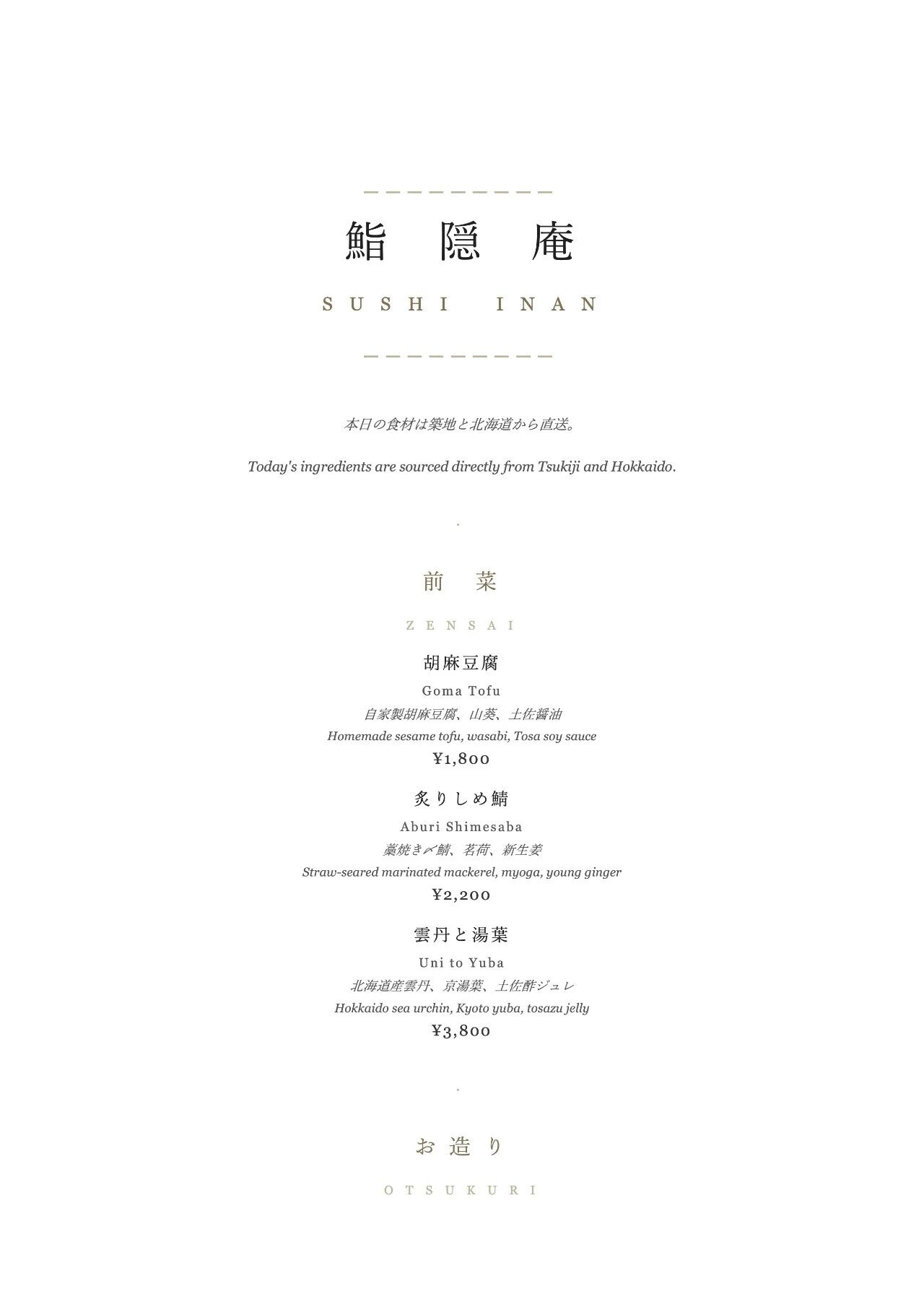 图片[2]-MiniMax Office Skills：开源一套生产级办公文档引擎-AI Express News