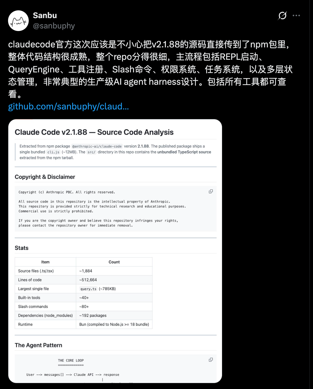 图片[3]-全网疯传fork！刚刚，Claude Code源代码泄露被开源了-AI Express News