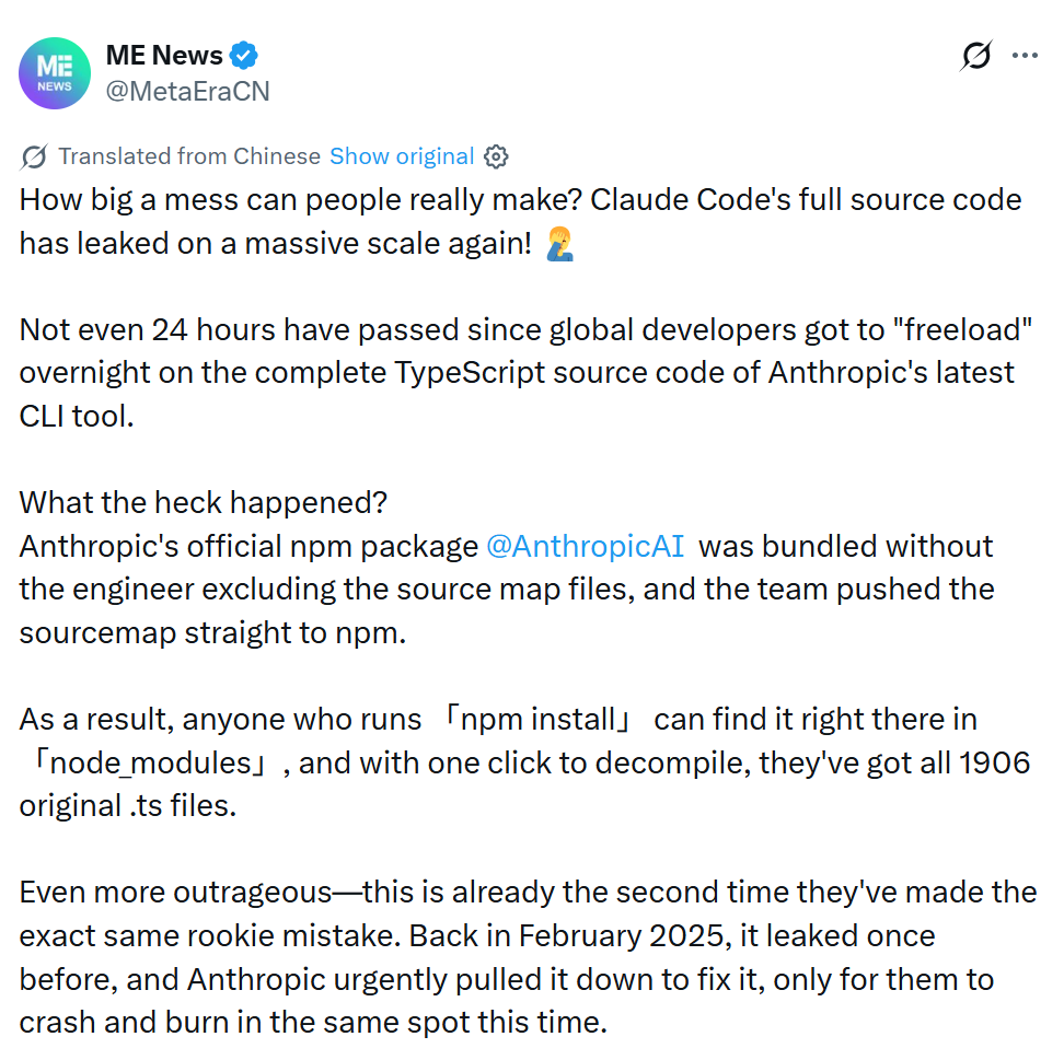 图片[6]-全网疯传fork！刚刚，Claude Code源代码泄露被开源了-AI Express News