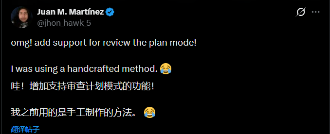 图片[13]-两大最强AI梦幻联动！OpenAI知名大牛为Claude手搓Codex插件硅谷爆火！开发者狂喜：单体Agent时代终结了！肉眼可见的效率提升！年度必装！-AI Express News
