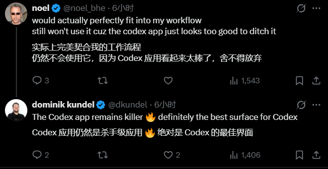 图片[14]-两大最强AI梦幻联动！OpenAI知名大牛为Claude手搓Codex插件硅谷爆火！开发者狂喜：单体Agent时代终结了！肉眼可见的效率提升！年度必装！-AI Express News