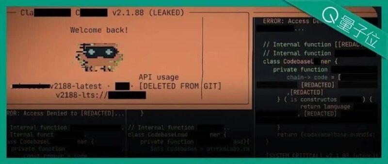 Claude Code源码泄露7小时：8大新功能/26个隐藏指令/6级安全架构，全被扒光了-AI Express News