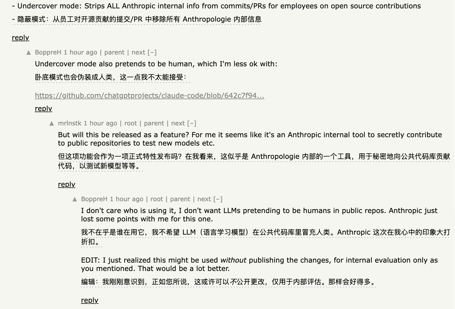 图片[12]-Claude Code源码泄露7小时：8大新功能/26个隐藏指令/6级安全架构，全被扒光了-AI Express News