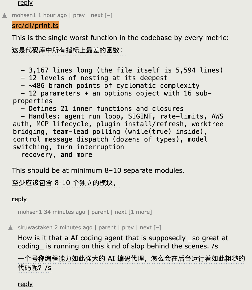 图片[15]-Claude Code源码泄露7小时：8大新功能/26个隐藏指令/6级安全架构，全被扒光了-AI Express News