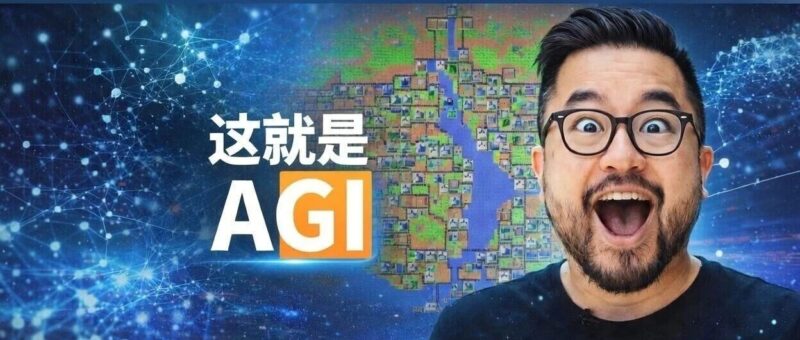 YC掌门人惊呼：这就是 AGI！4天、零读码，AI移植37年古董软件-AI Express News