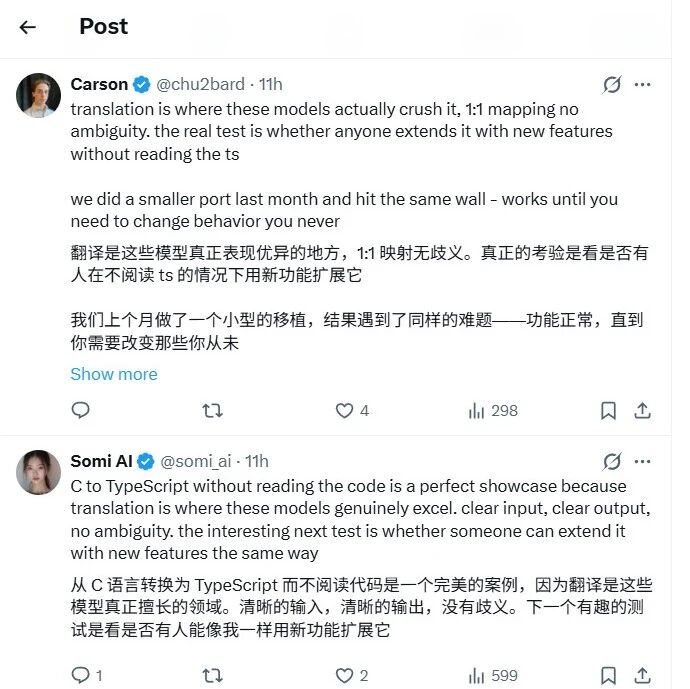 图片[5]-YC掌门人惊呼：这就是 AGI！4天、零读码，AI移植37年古董软件-AI Express News