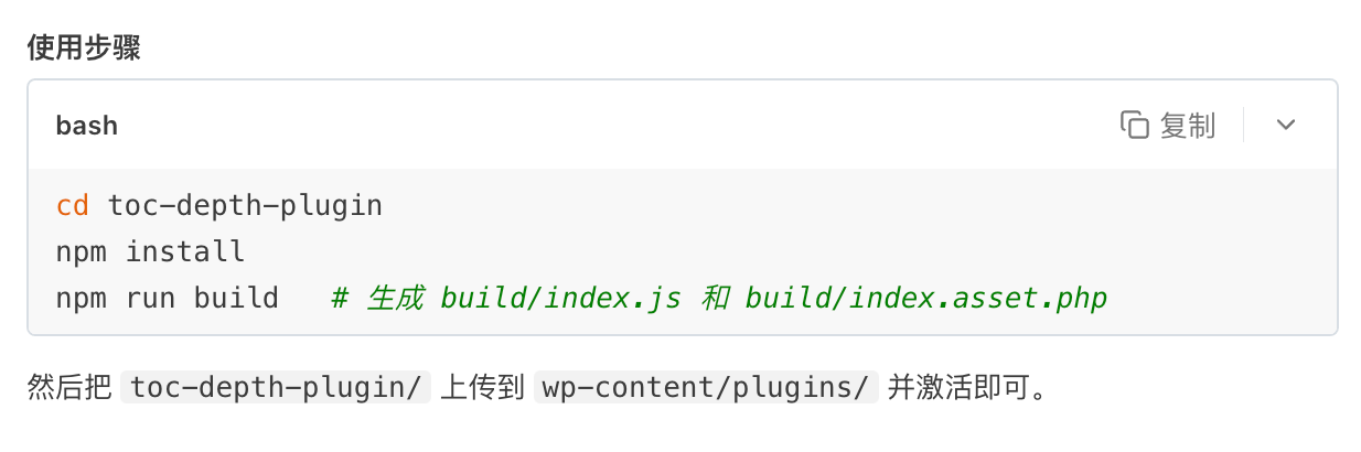 图片[8]-使用 WorkBuddy + WordPress 官方技能开发了一个古腾堡编辑器小功能-AI Express News