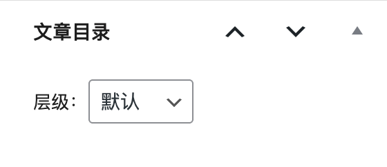 图片[10]-使用 WorkBuddy + WordPress 官方技能开发了一个古腾堡编辑器小功能-AI Express News