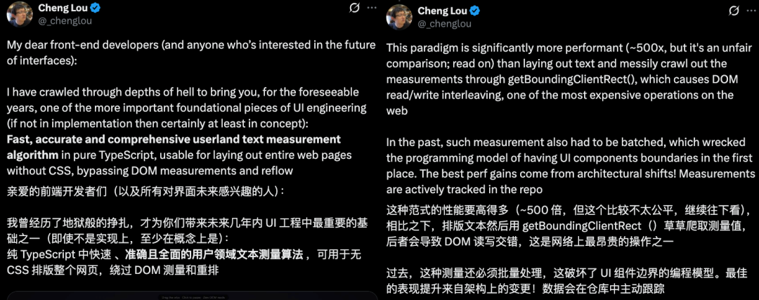 图片[4]-2000万人围观，React大佬开源神作“干翻”前端！速度飙500倍，狂揽2.8万颗星-AI Express News