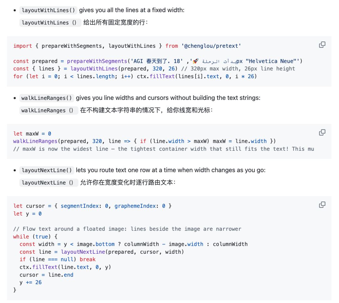 图片[15]-2000万人围观，React大佬开源神作“干翻”前端！速度飙500倍，狂揽2.8万颗星-AI Express News