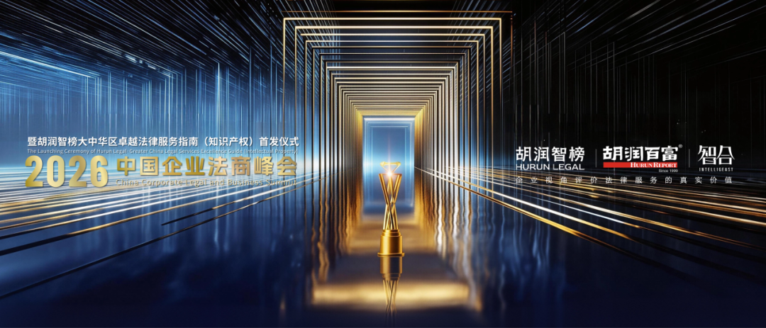 图片[1]-首发即炸场！企业选律师终于有实战手册了-AI Express News