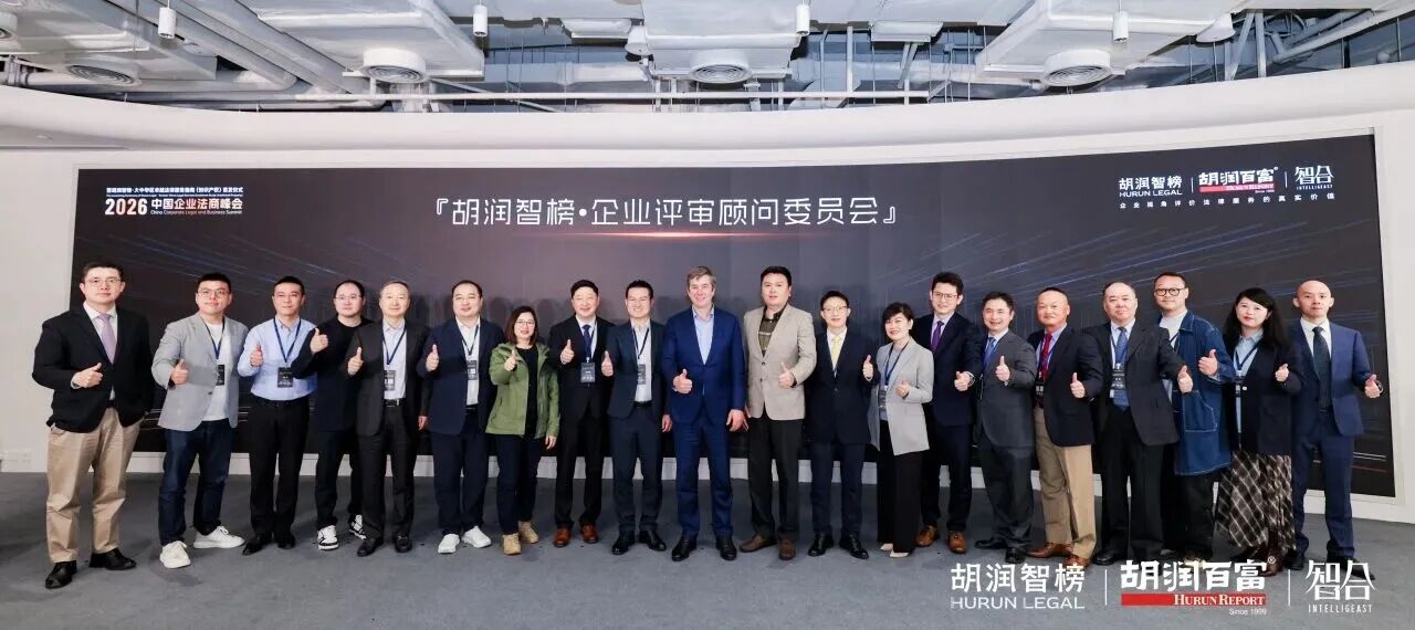 图片[2]-首发即炸场！企业选律师终于有实战手册了-AI Express News