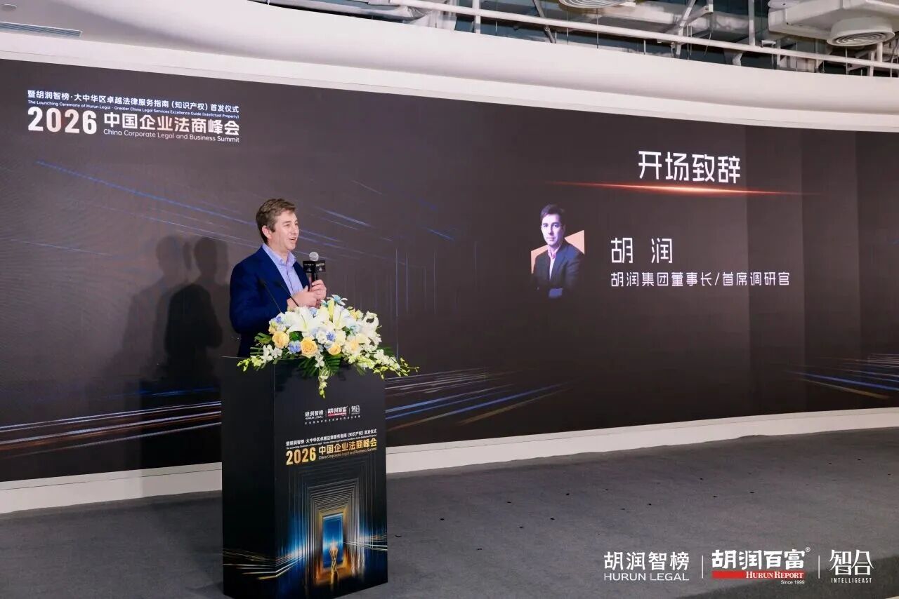 图片[3]-首发即炸场！企业选律师终于有实战手册了-AI Express News