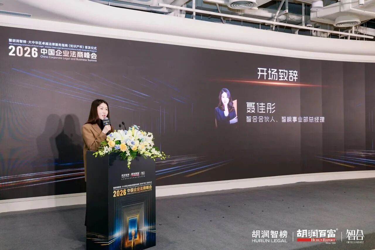 图片[4]-首发即炸场！企业选律师终于有实战手册了-AI Express News