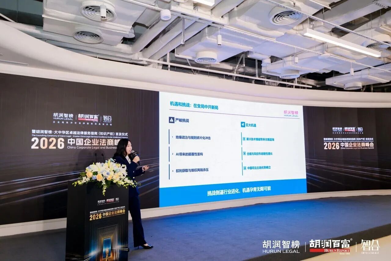 图片[5]-首发即炸场！企业选律师终于有实战手册了-AI Express News