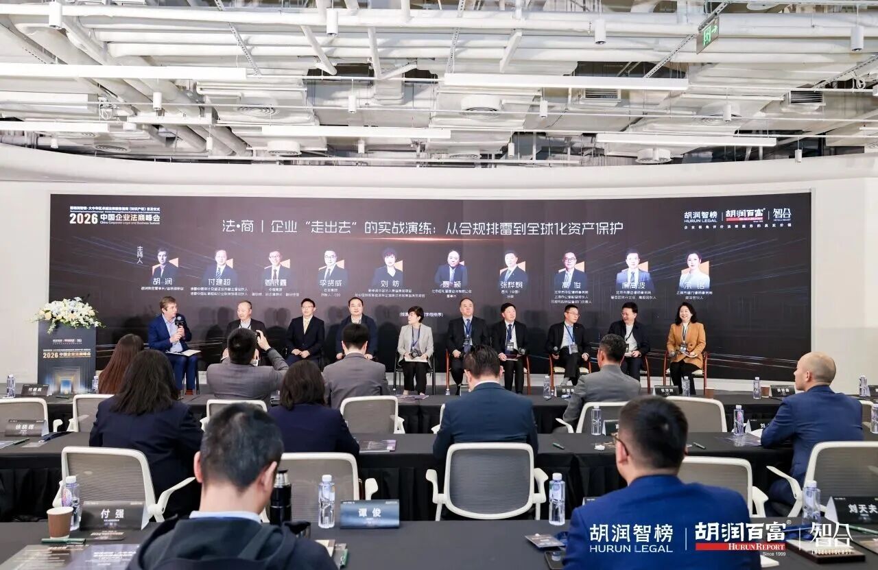 图片[6]-首发即炸场！企业选律师终于有实战手册了-AI Express News