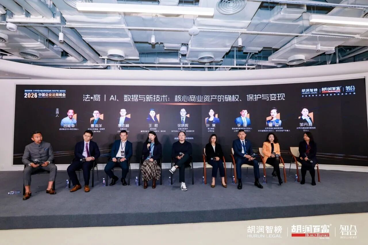 图片[7]-首发即炸场！企业选律师终于有实战手册了-AI Express News