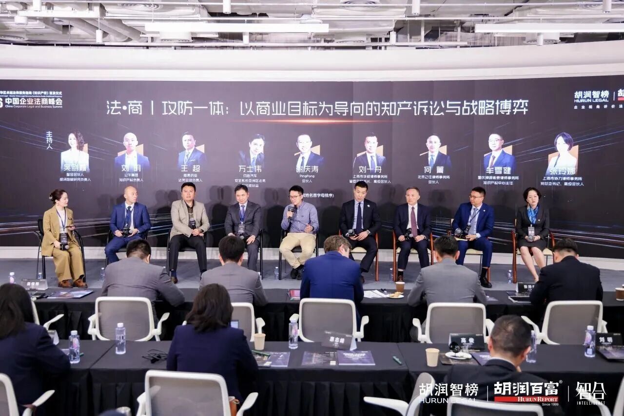 图片[8]-首发即炸场！企业选律师终于有实战手册了-AI Express News