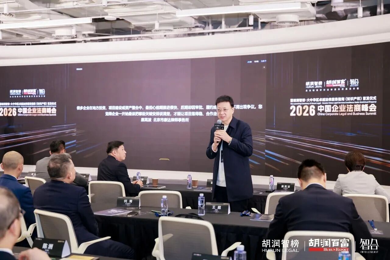 图片[11]-首发即炸场！企业选律师终于有实战手册了-AI Express News