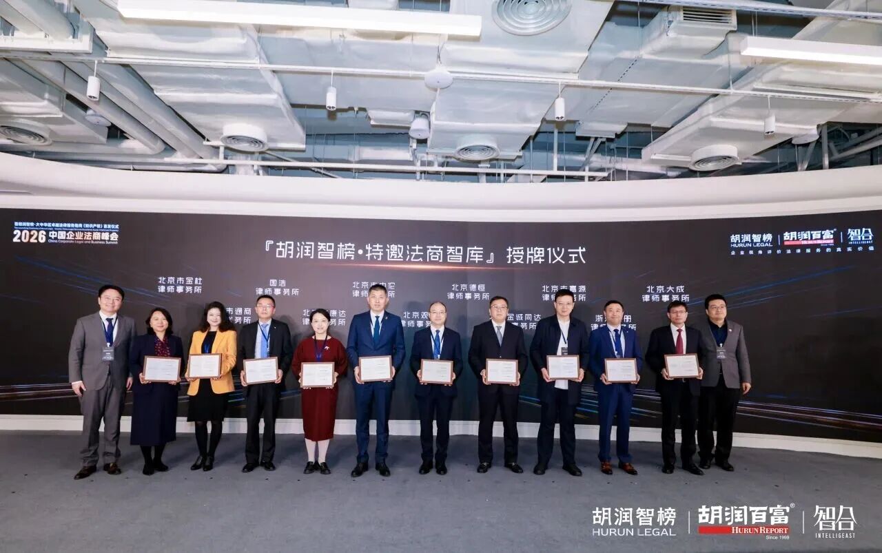 图片[12]-首发即炸场！企业选律师终于有实战手册了-AI Express News