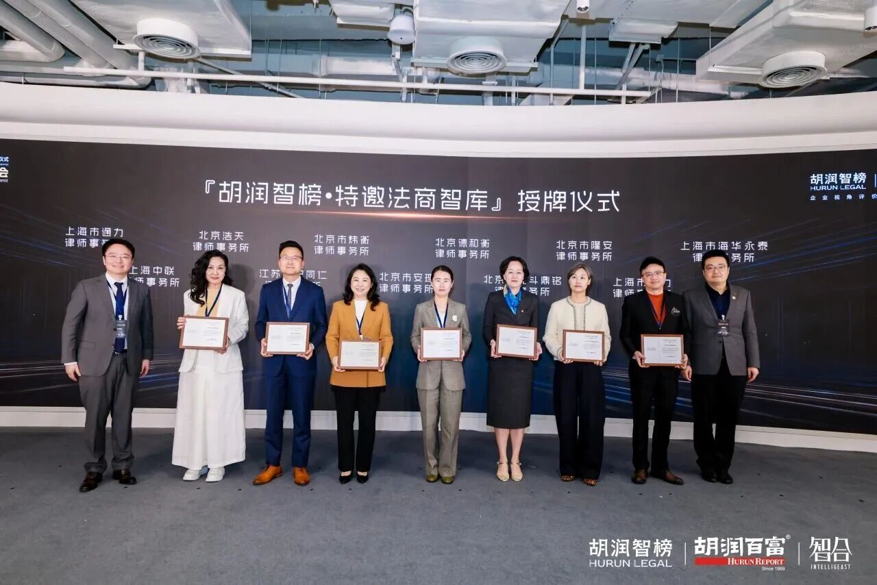 图片[14]-首发即炸场！企业选律师终于有实战手册了-AI Express News